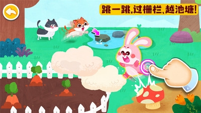 宝宝动物启蒙书安卓版