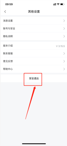 订单来了app