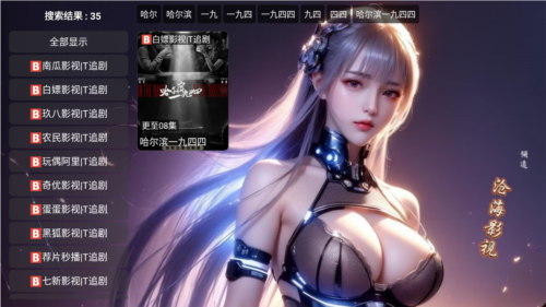 小苹果他爹手机版