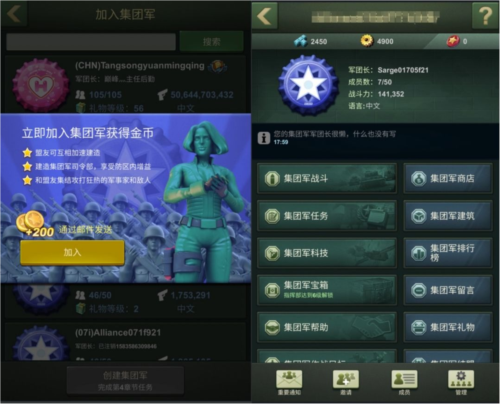 兵人大战百度客户端