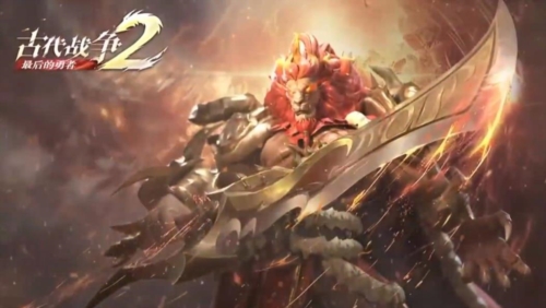 古代战争2最后的勇者官方版