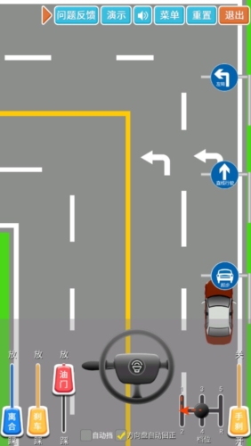 科目三路考学车app