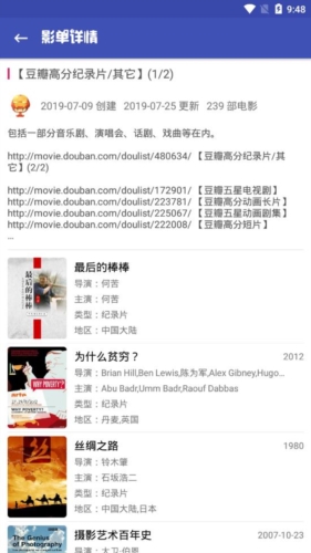 老子追剧2024官方最新版