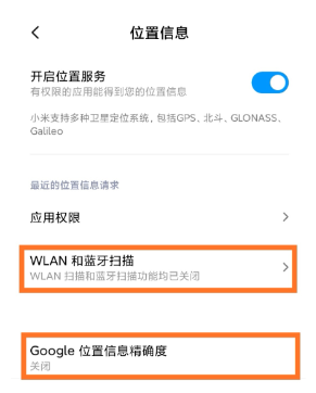 位置修改器免费版