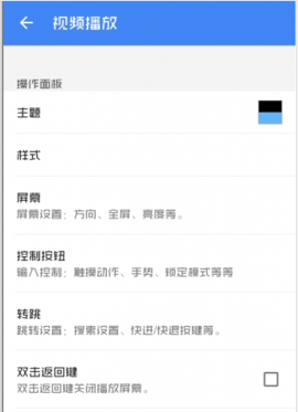 mx player专业版破解版
