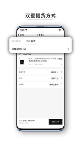 我是品牌app