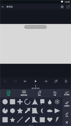 am破解版无水印