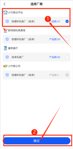 小竹熊app