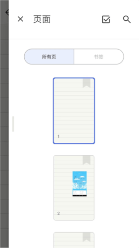 noteshelf完整破解版