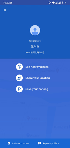 Google地图app手机版