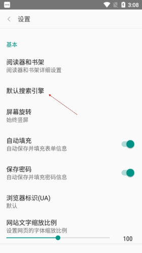 阅站漫画阅读器app