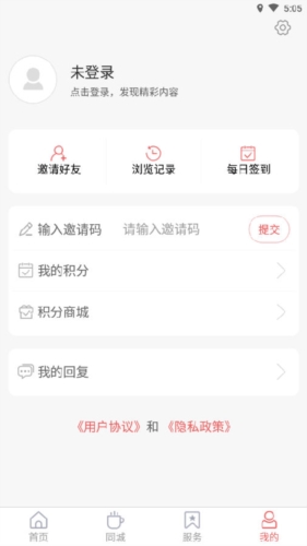 鄄城融媒体app