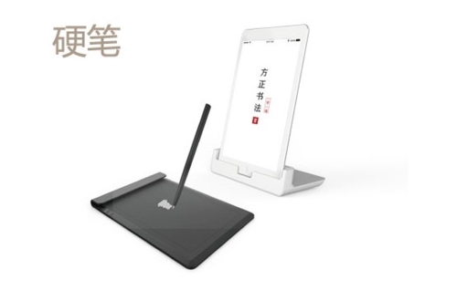 方正书法学生端