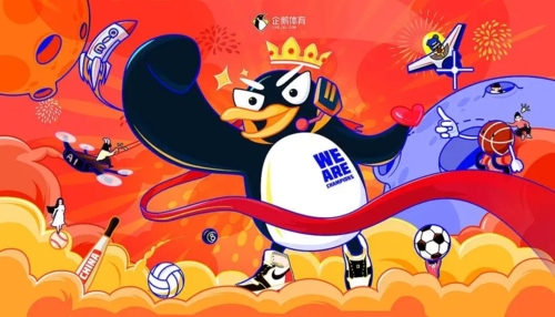 企鹅体育最新版客户端