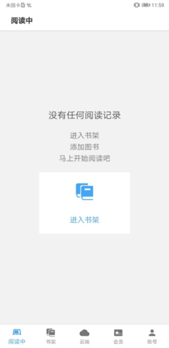 Neat Reader安卓版