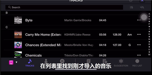 edjingmix最新版本
