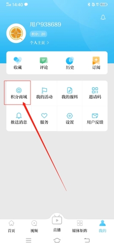 青橙融媒客户端