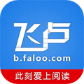 飞卢小说网官方版