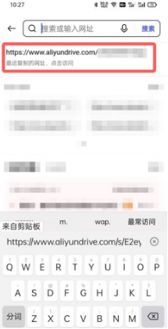 阿里网盘官方版