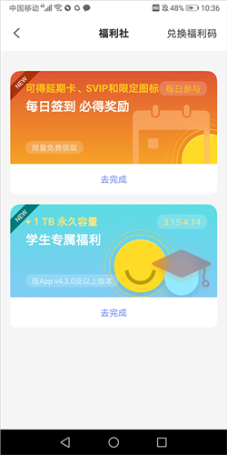 阿里网盘官方版