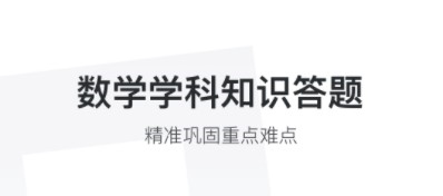 小盒学生安卓版