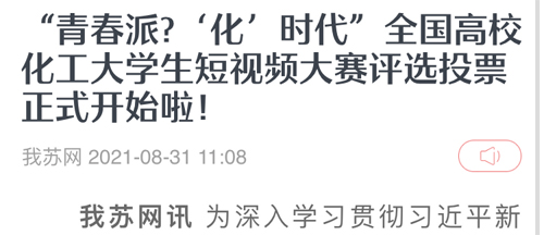 荔枝新闻直播app