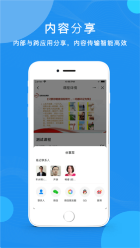 云经理app