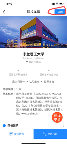 艺术升手机客户端