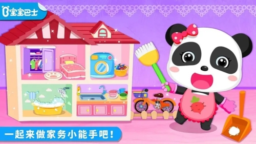 宝宝爱打扫app