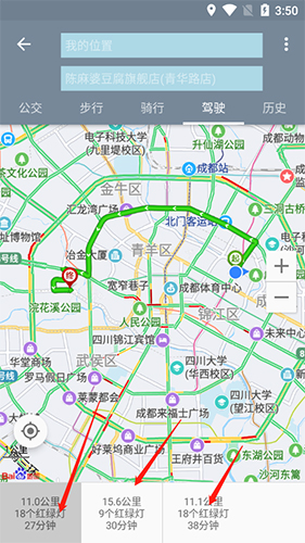 北斗卫星地图2021高清实时地图