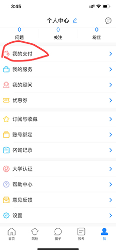 艺术升手机客户端