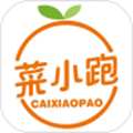 菜小跑app