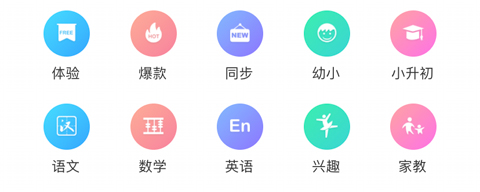 久为优学帮app