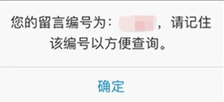 掌上邢台客户端