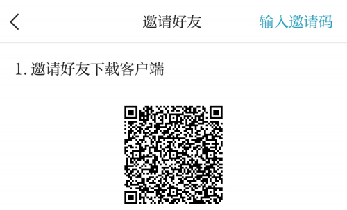 天目新闻客户端