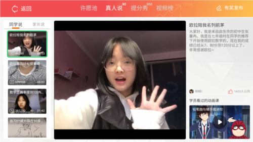 欧拉数理化免费版