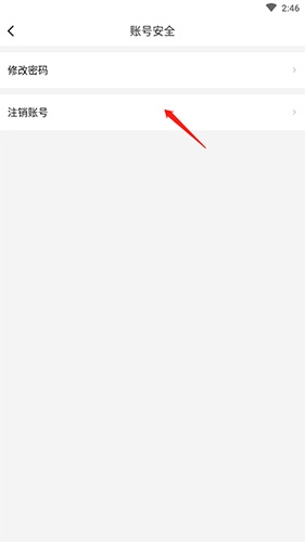 亿联会议客户端