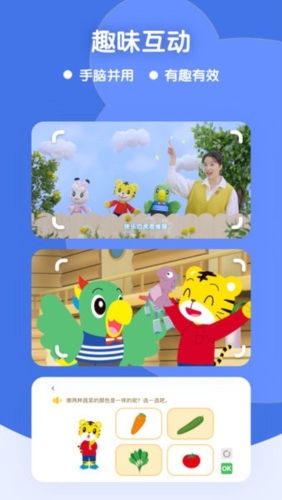 巧虎缤纷世界app