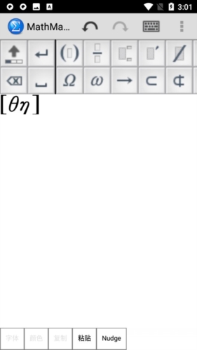 MathMagic Lite安卓版
