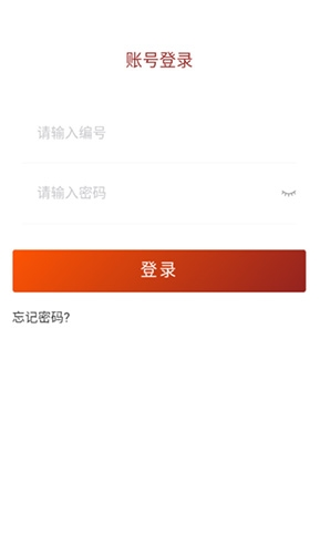 贵州网院手机app