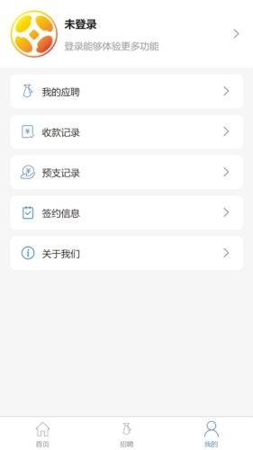 汇米云app
