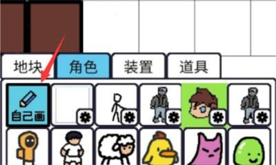 创游世界最新版