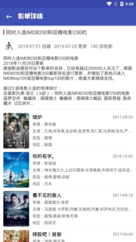 老子追剧2024官方最新版