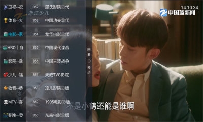 春盈天下手机最新版