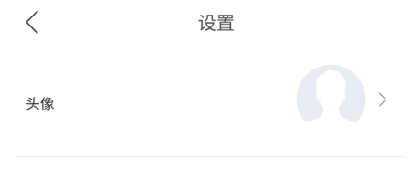 指尖沈阳app最新版本