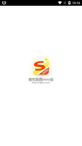 搜狗地图mini最新版