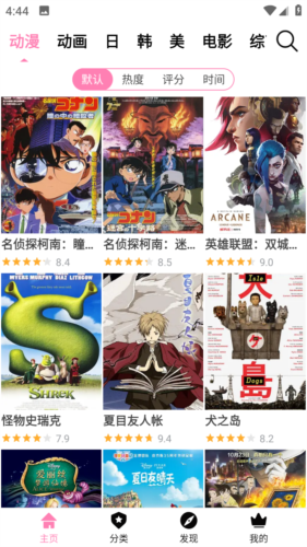 哈尼么1me官方版