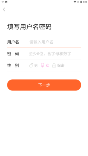 爱莒县官方客户端