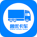 鲁优卡车app