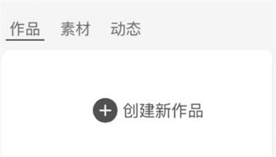 创游世界最新版